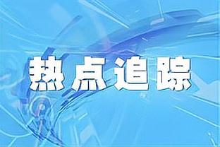 江南游戏官方网站截图0